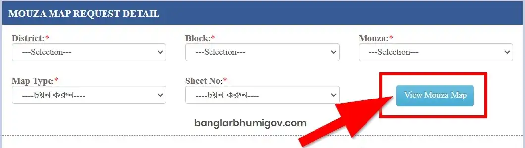 BanglarBhumi Mouza Map Request Details