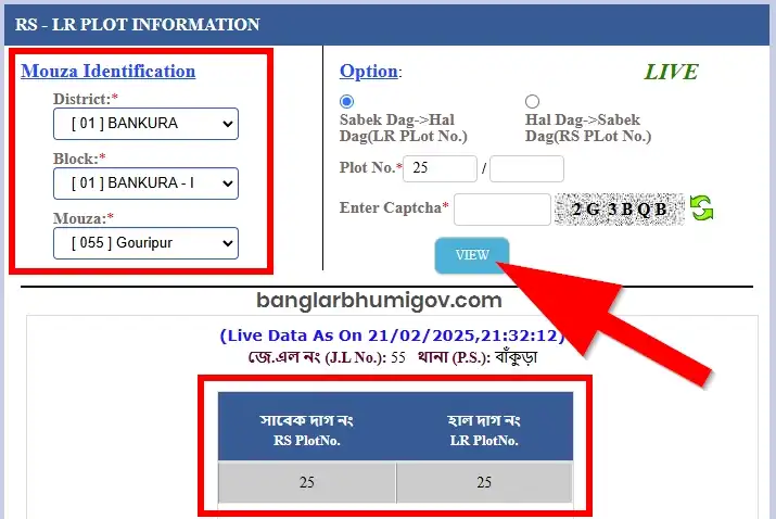 BanglarBhumi Land RS-LR Plot Information